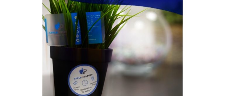 устройством,устройства,проблема,центрам,сервисном