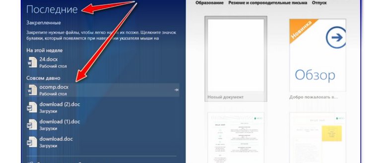Сохранить условия