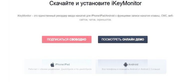 отследить местоположение