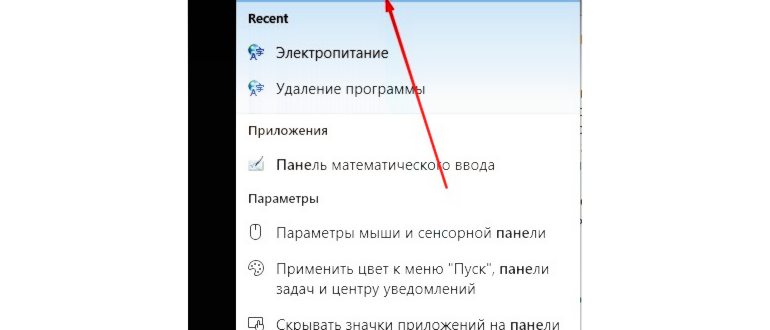 Проверка на вирусы с помощью 360 Total
