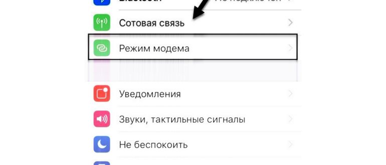 добавление