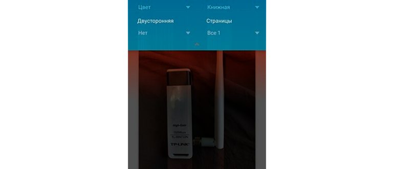 Включить Wi-Fi Direct и указать IP-адрес