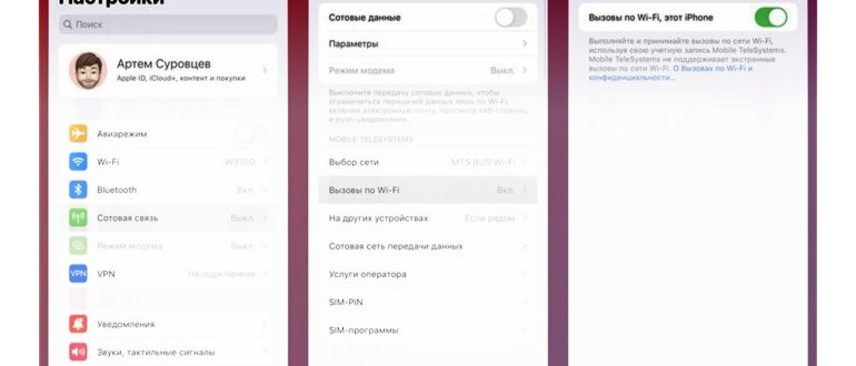 Небезопасная сеть Wi-Fi на
