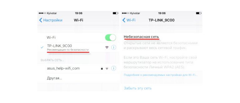 почему айфон не подключается к