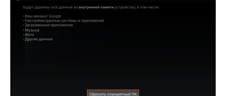nastroyka
