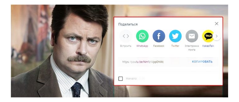 Копирование ссылки в ВК с
