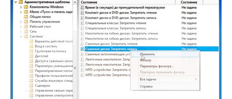 Как снять пароль с карты