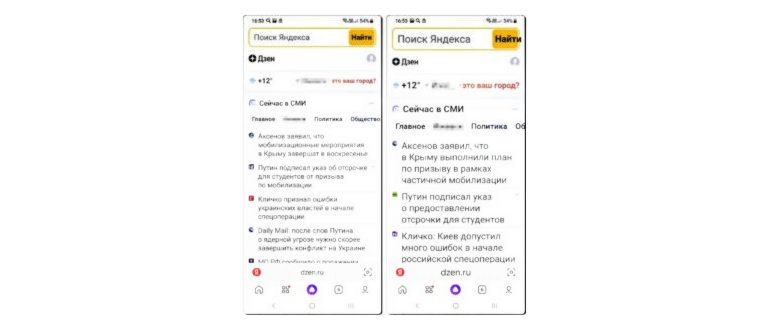 Увеличение масштаба в