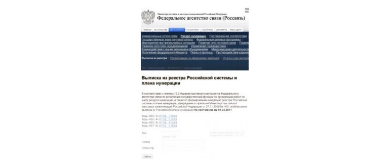 Вячеслав