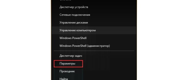 Как извлечь ОЕМ-ключ из прошивки