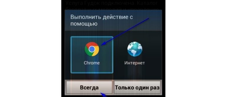 запрос