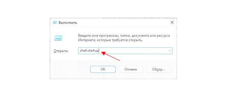 Диспетчер