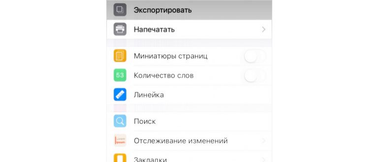 Очистить данные