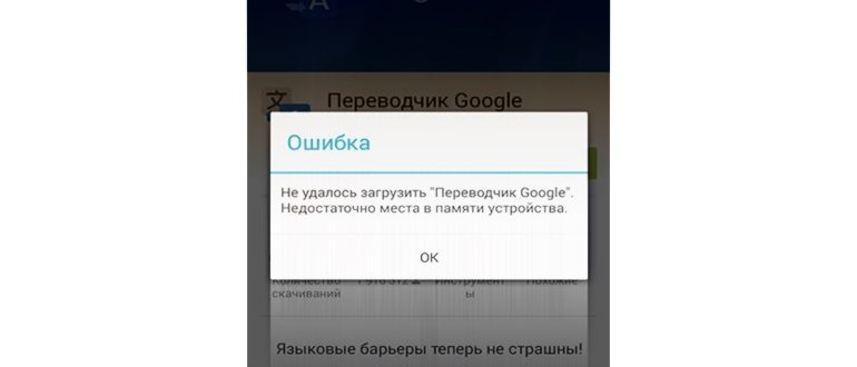 Удаление лишних