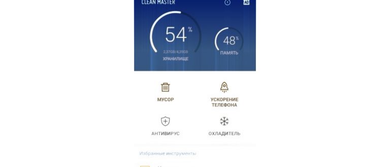 недостаточно