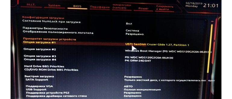 Как установить Windows 7 с использованием UEFI