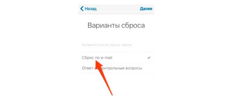 Забыл Apple ID-как