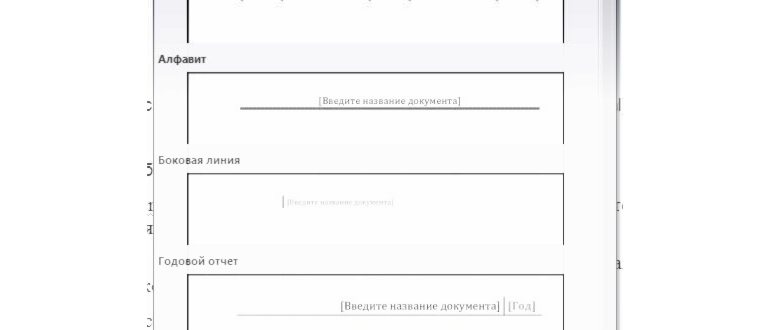 пользоваться Microsoft
