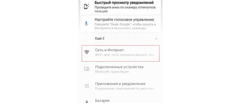 телефон не видит