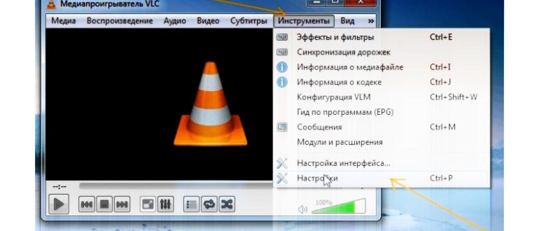 Сброс