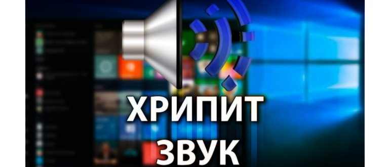 Сброс