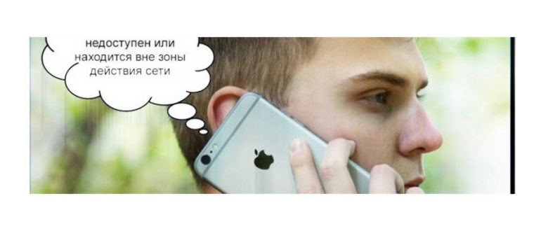 Пробуйте-понизить-качество-с-4G-на