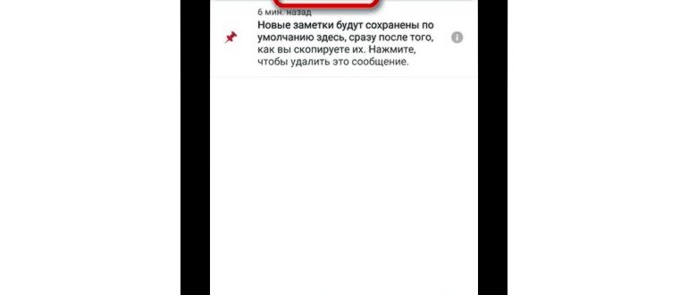 Ноутбук на
