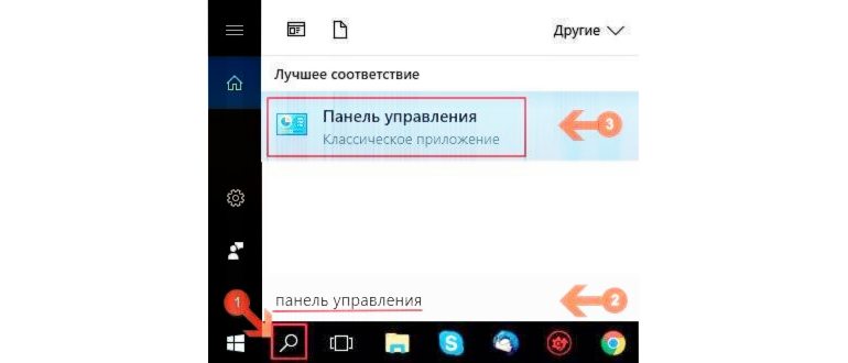 Запуск панели управления через командный