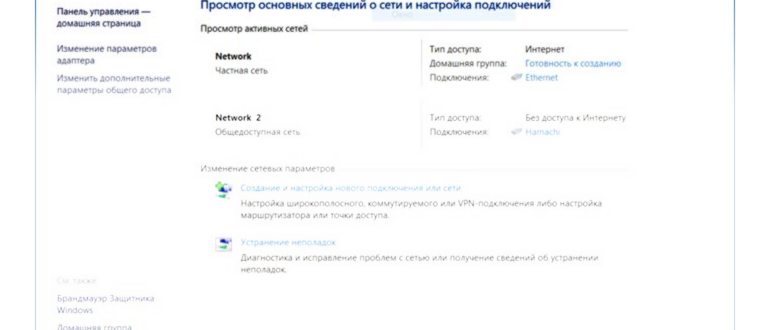 классическая панель виндовс