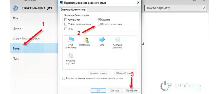 Ярлык