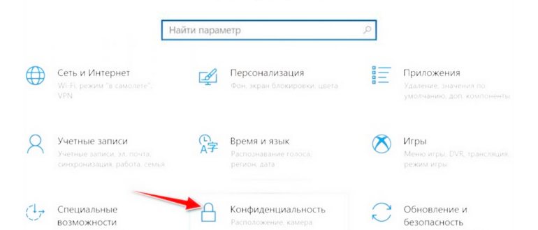 Микрофон отключен