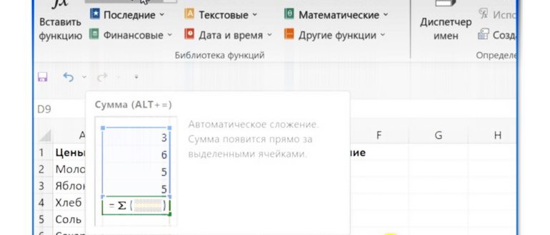 Стандартная формула вычитания процента от