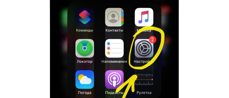 камера,режимах,iphone,выключить,молнии,найдите