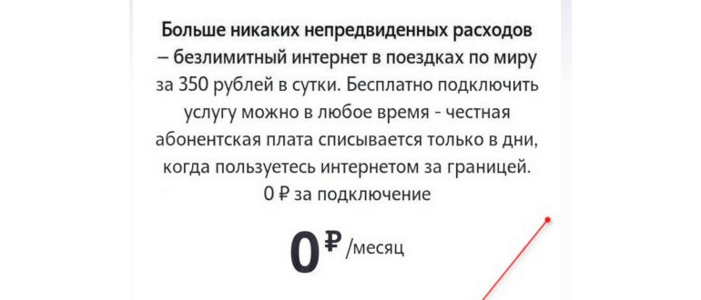 условия