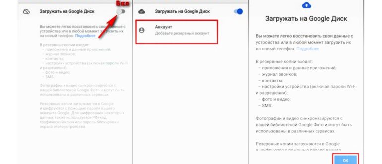 Облачная копия