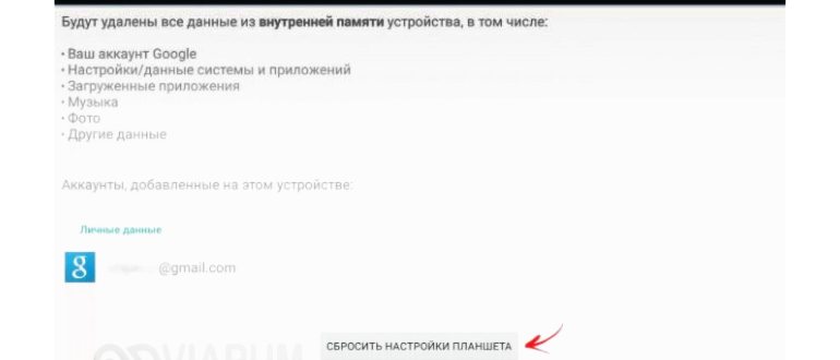 Стартовая страница инженерного