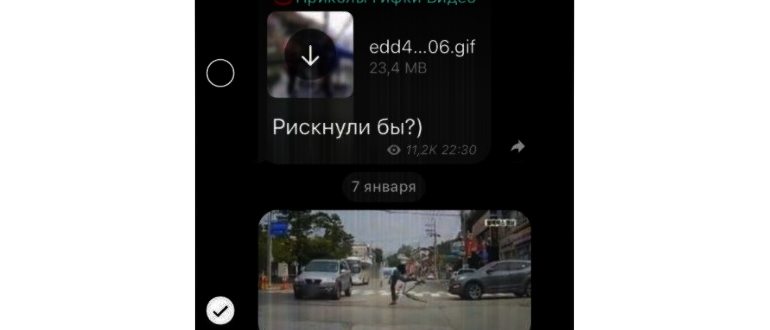 Скачивание видео из