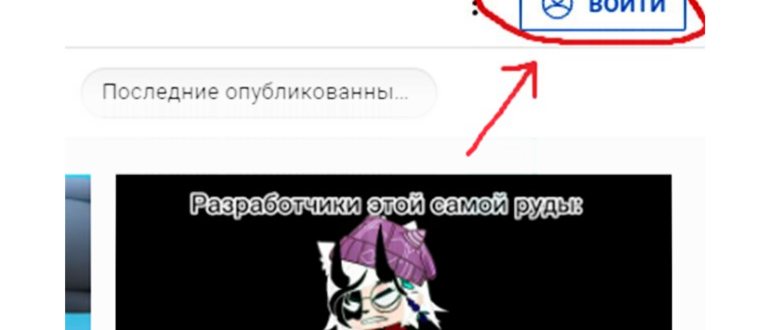 Настройка плейлистов