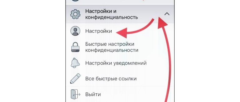 Удаление аккаунта в