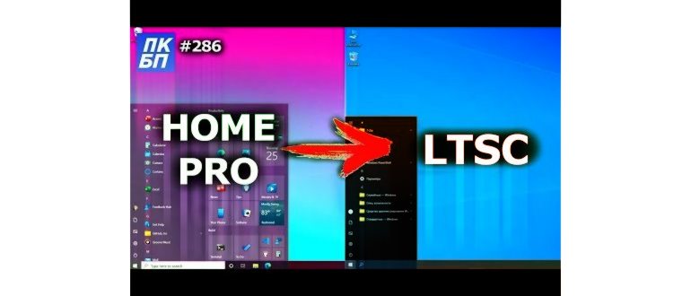 Как удалить встроенные приложения в Windows