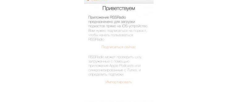 Как настроить учетную запись iCloud с вашего