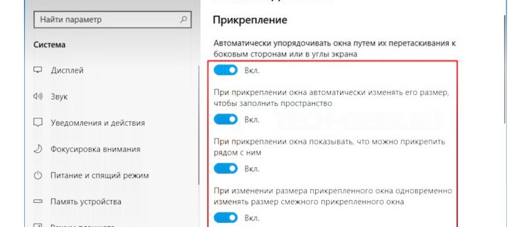 Как разделить экран смартфона на две