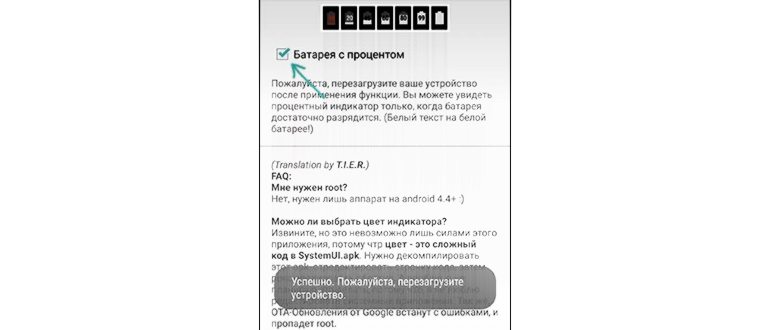 Введите код * # * # 4646 # * # * для отображения