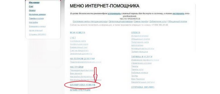 сообщение,оператором,связи