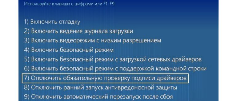 Выбор параметров