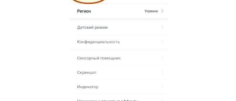 1 и 2 Виброотклик