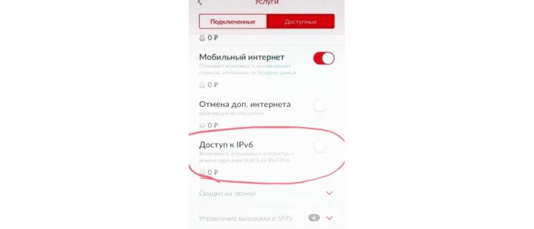 Кнопка Точка
