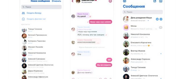 Скриншот