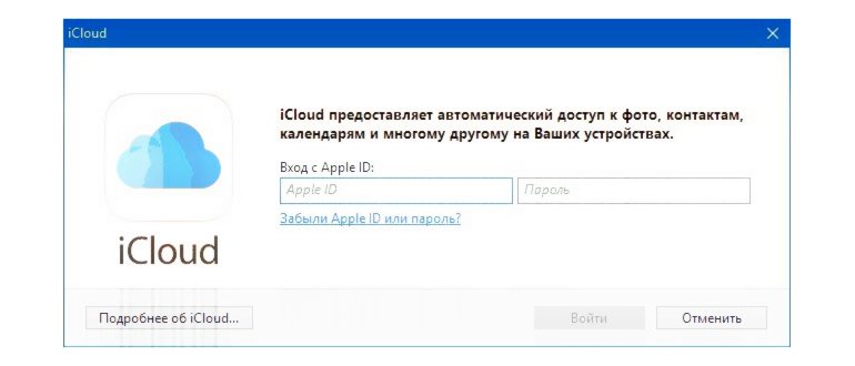 Выбор платформы для