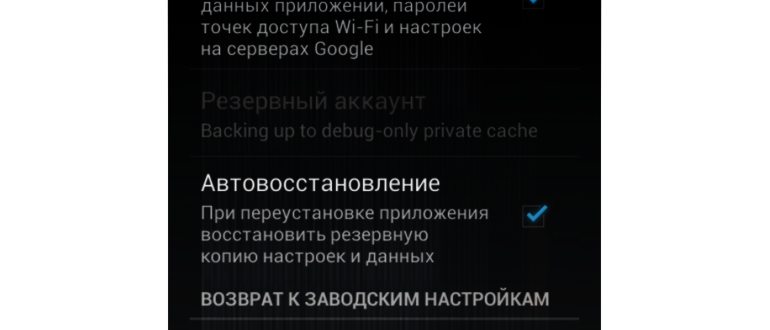 Аккаунт на